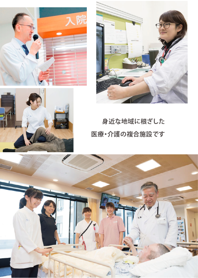 瀬戸市の医療・介護の複合施設